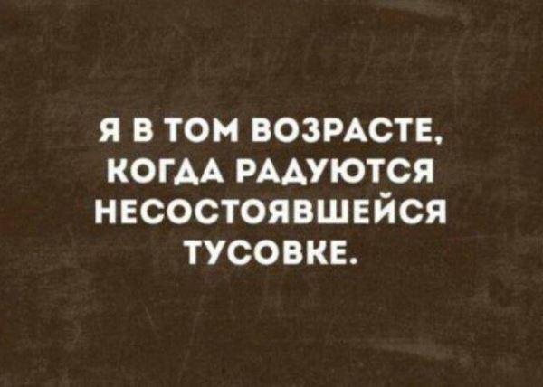 Прикольные картинки для пятничного настроения (38 шт)