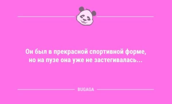 Анекдоты накануне пятницы: «Мужчины, когда знакомитесь с принцессой…» (10 фото)