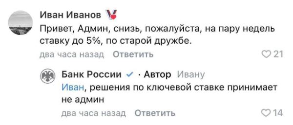 Прикольные комментарии про помощь, ночник, обёртку от конфеты и многое другое (20 фото)