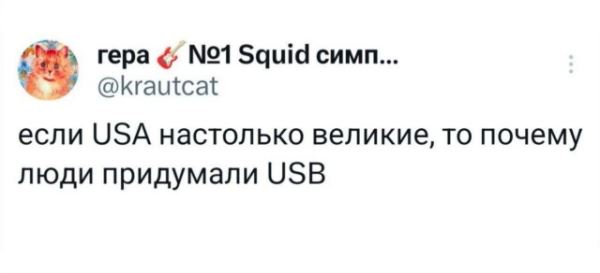 Прикольные комментарии про работника года, иконки с уведомлениями и многое другое (21 фото)