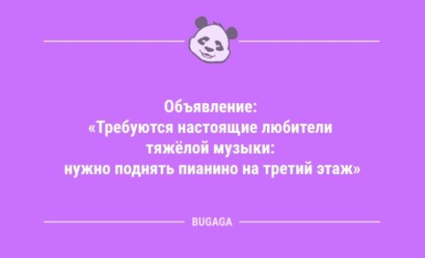 Анекдоты накануне пятницы: «Мужчины, когда знакомитесь с принцессой…» (10 фото)