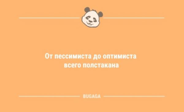 Анекдоты накануне пятницы: «Мужчины, когда знакомитесь с принцессой…» (10 фото)