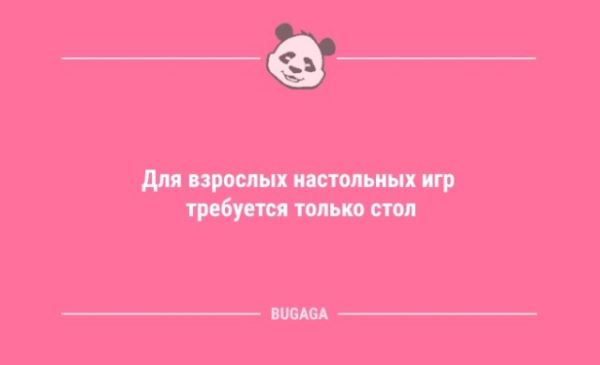 Анекдоты накануне пятницы: «Мужчины, когда знакомитесь с принцессой…» (10 фото)