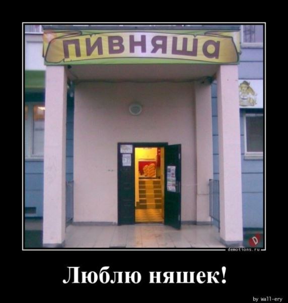 Демотиваторы для всех: «Спасибо, не надо…» (17 фото)