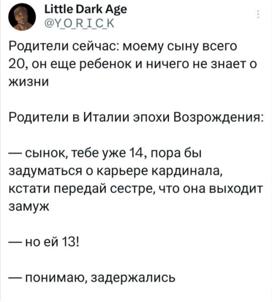 Прикольные комментарии про работника года, иконки с уведомлениями и многое другое (21 фото)