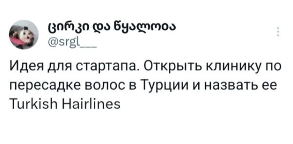 Прикольные комментарии про дела, фильмы, сгущёнку и многое другое (23 фото)