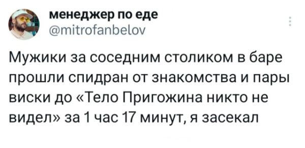 Прикольные комментарии про работника года, иконки с уведомлениями и многое другое (21 фото)