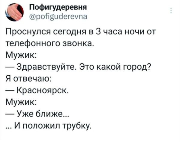 Прикольные комментарии про работника года, иконки с уведомлениями и многое другое (21 фото)