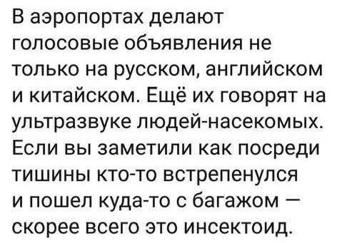 Прикольные комментарии про помощь, ночник, обёртку от конфеты и многое другое (20 фото)