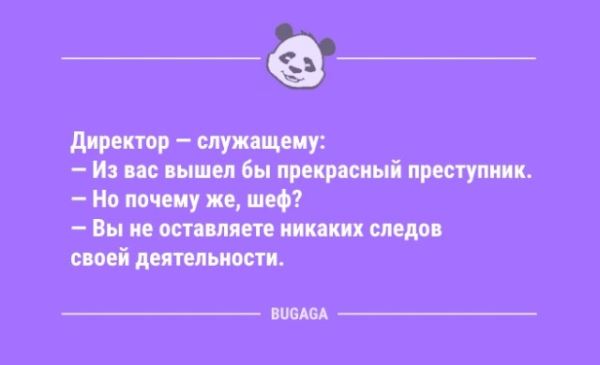 Анекдоты накануне пятницы: «Мужчины, когда знакомитесь с принцессой…» (10 фото)