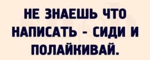 Прикольные картинки для пятничного настроения (38 шт)