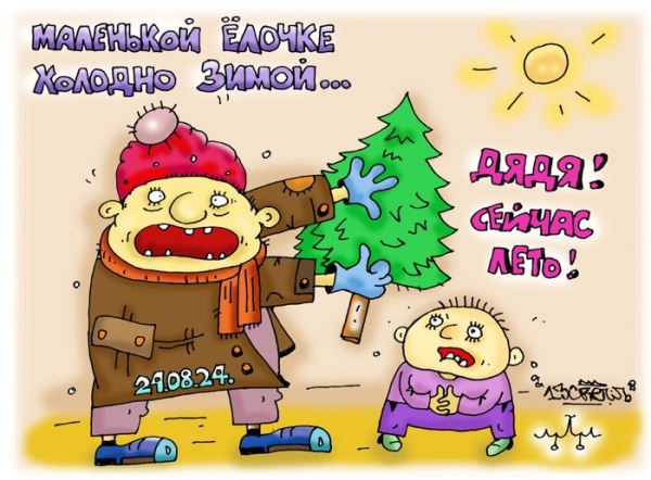 Когда забыл вынести Коку после праздников!⁠⁠