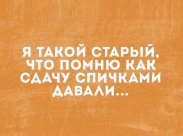 Большая коллекция фотоприколов: про пиццу, про спички, про идеальную миску и многое другое (50 фото)