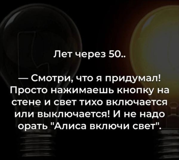 Новая порция мемов для настроения: «Я в 7 классе…» (16 фото)