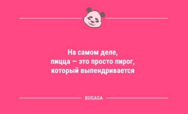 Смешные анекдоты с утра: «Блин, когда же лето!?» (10 фото)