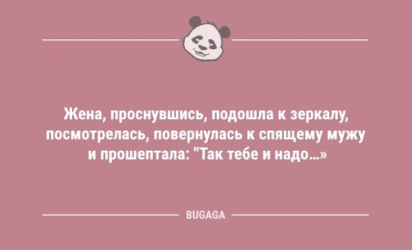 Смешные анекдоты с утра: «Блин, когда же лето!?» (10 фото)