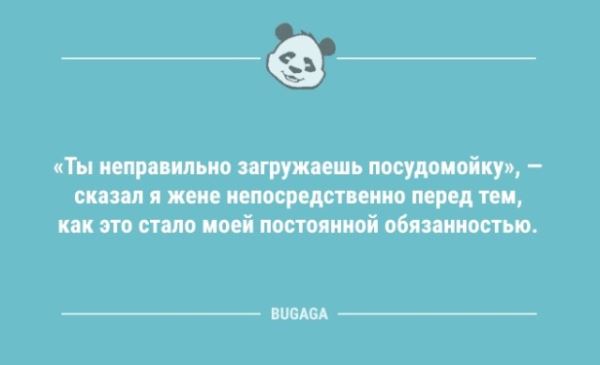 Смешные анекдоты с утра: «Блин, когда же лето!?» (10 фото)