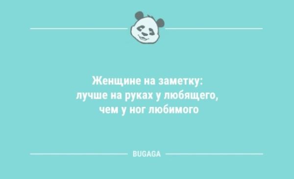 Смешные анекдоты с утра: «Блин, когда же лето!?» (10 фото)