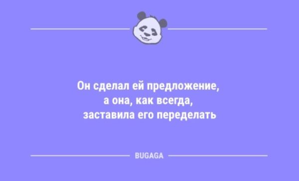 Смешные анекдоты с утра: «Блин, когда же лето!?» (10 фото)