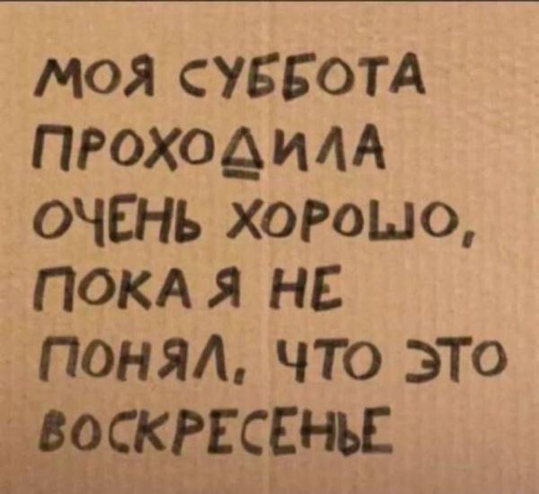 Прикольных картинок пост: электрокарета на зарядке, фотография со звуком удара мяча и многое другое (39 фото)